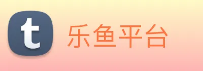乐鱼平台 Logo